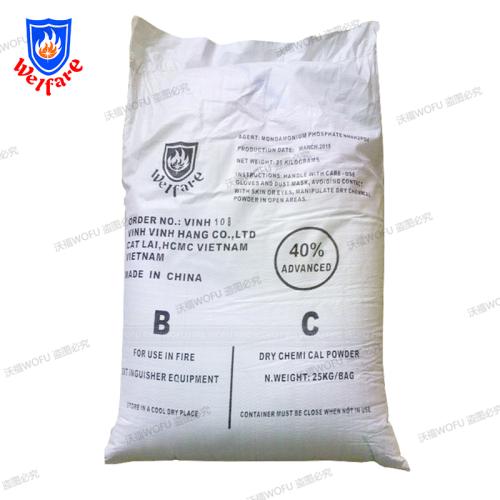 40%  ABC Dry Powder Agent