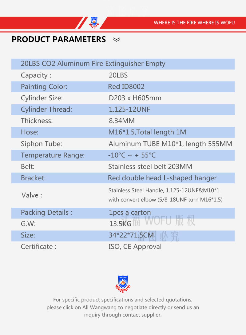 20LB-co2-详情页_04.jpg